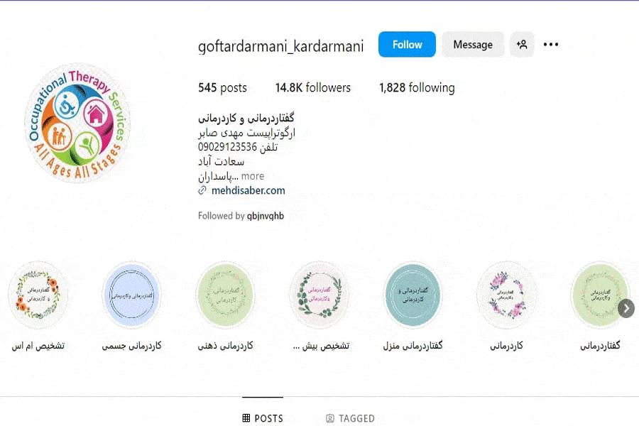 کلینیک صابر یکی از بهترین مراکز توانبخشی سالمندان در تهران