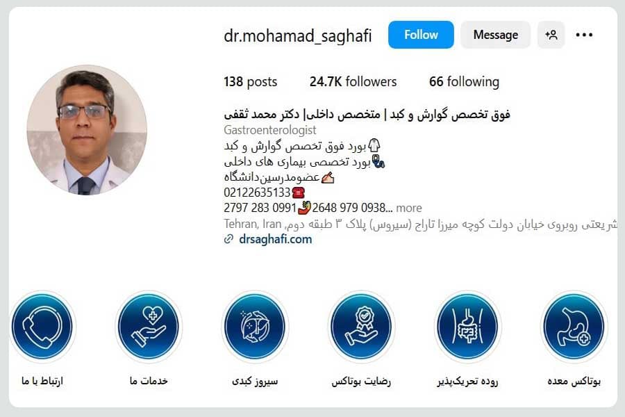 دکتر محمد ثقفی