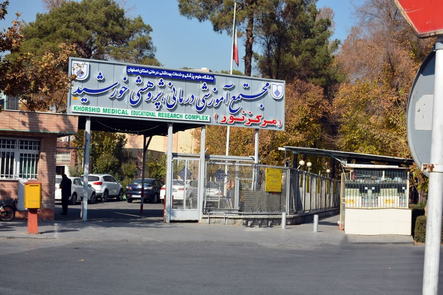تست خواب بیمارستان خورشید اصفهان