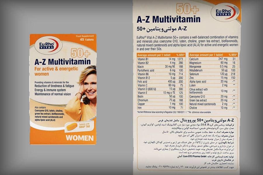 مولتی ویتامین +۵۰ یوروویتال (Eurho Vital)