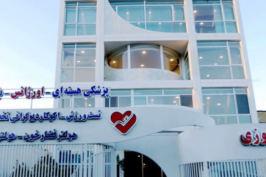 کلینیک قلب نگار مشهد