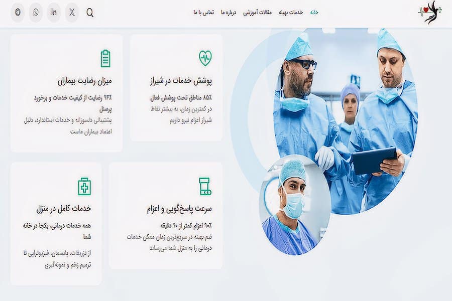 شرکت پرستاری و پزشکی در منزل برای سالمندان بهینه شیراز