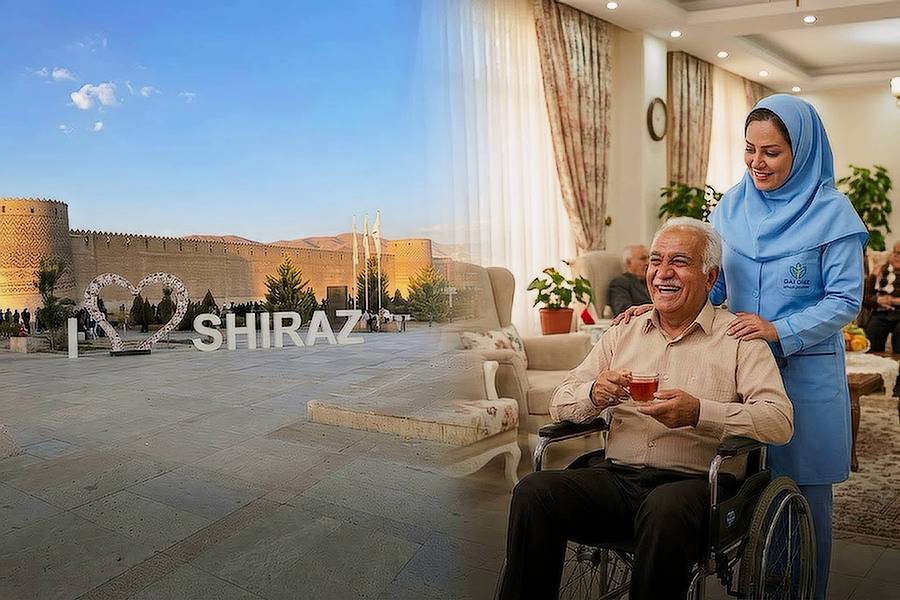 بهترین خانه های سالمندان شیراز